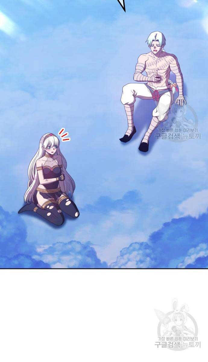 Gậy Gỗ Cấp 99+ chapter 52.5 57