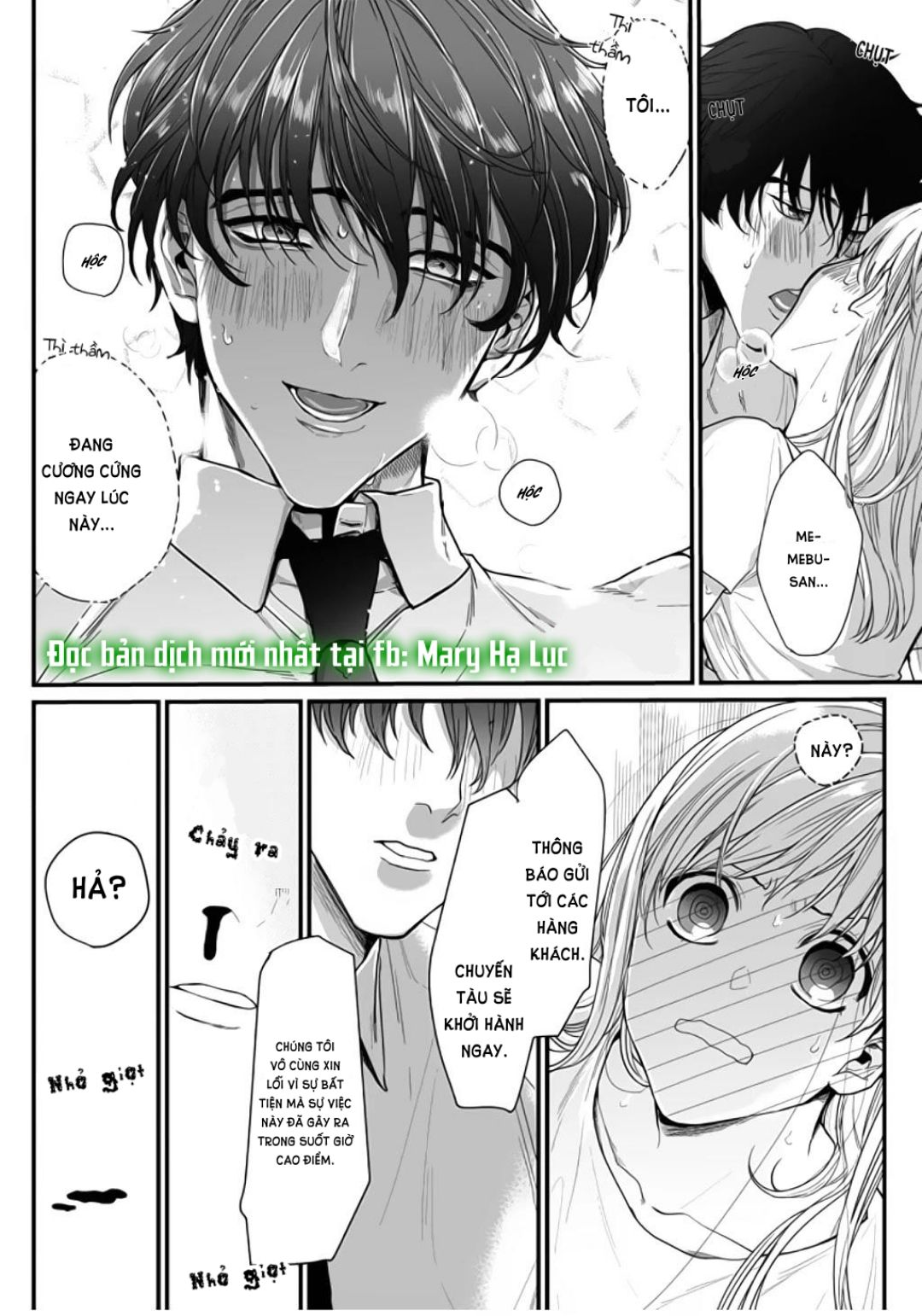 tiền bối bàn bên có chút quái lạ~ chapter 2.2 8