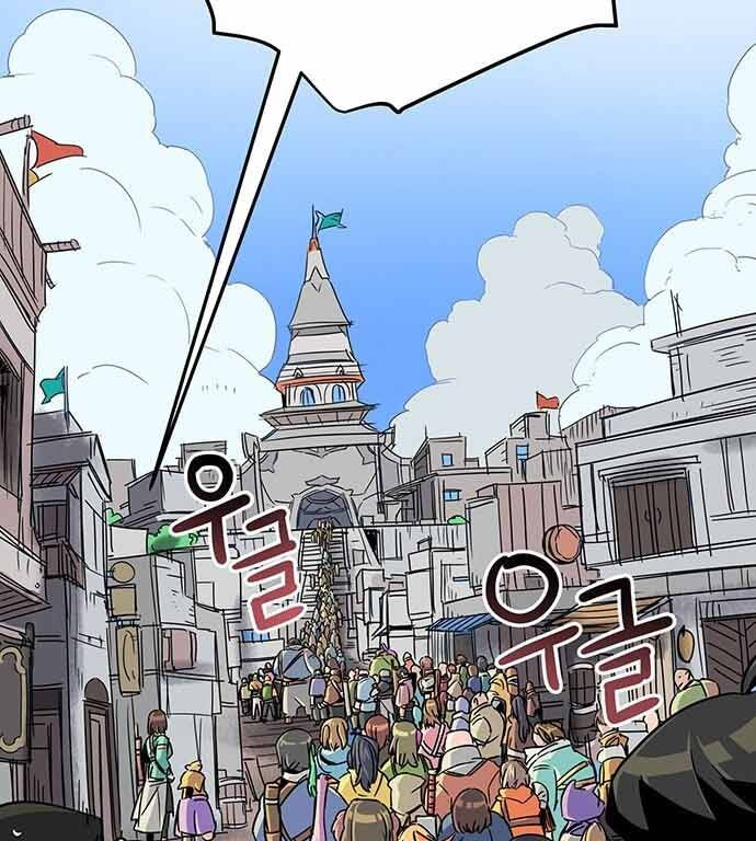 chủ nhân thiên giới chapter 5 124