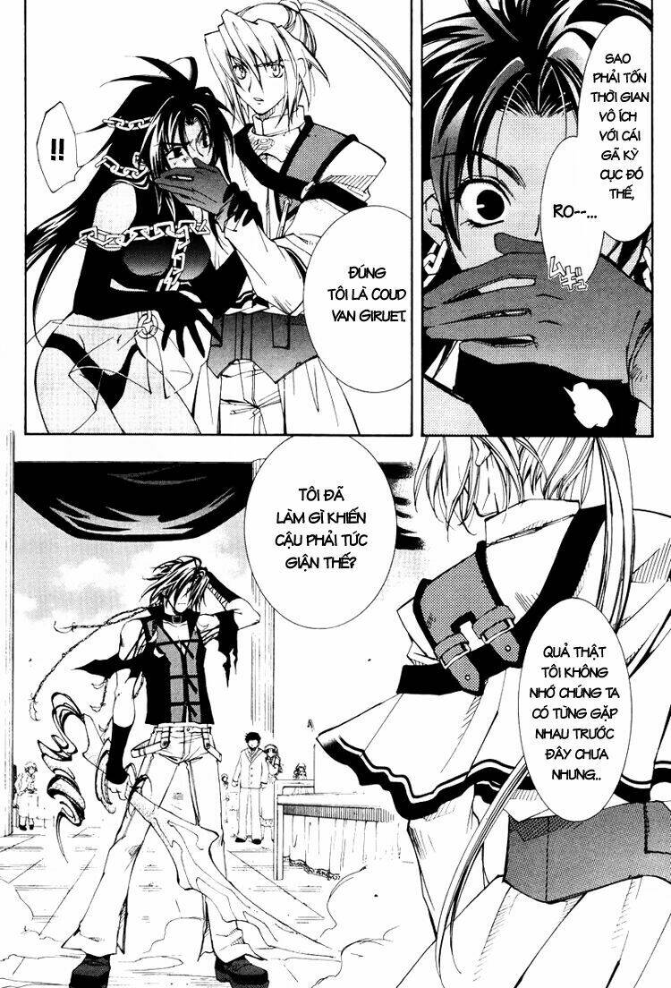 erementar gerad chapter 21 8