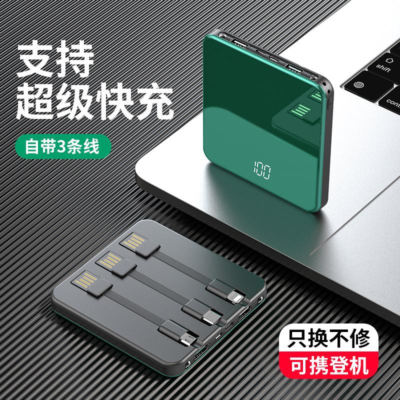 Kho báu sạc đảm bảo chất lượng đi kèm với một dòng nguồn điện thoại di động sạc nhanh 20000 mAh phù hợp với cửa hàng flagship Senxun graphene