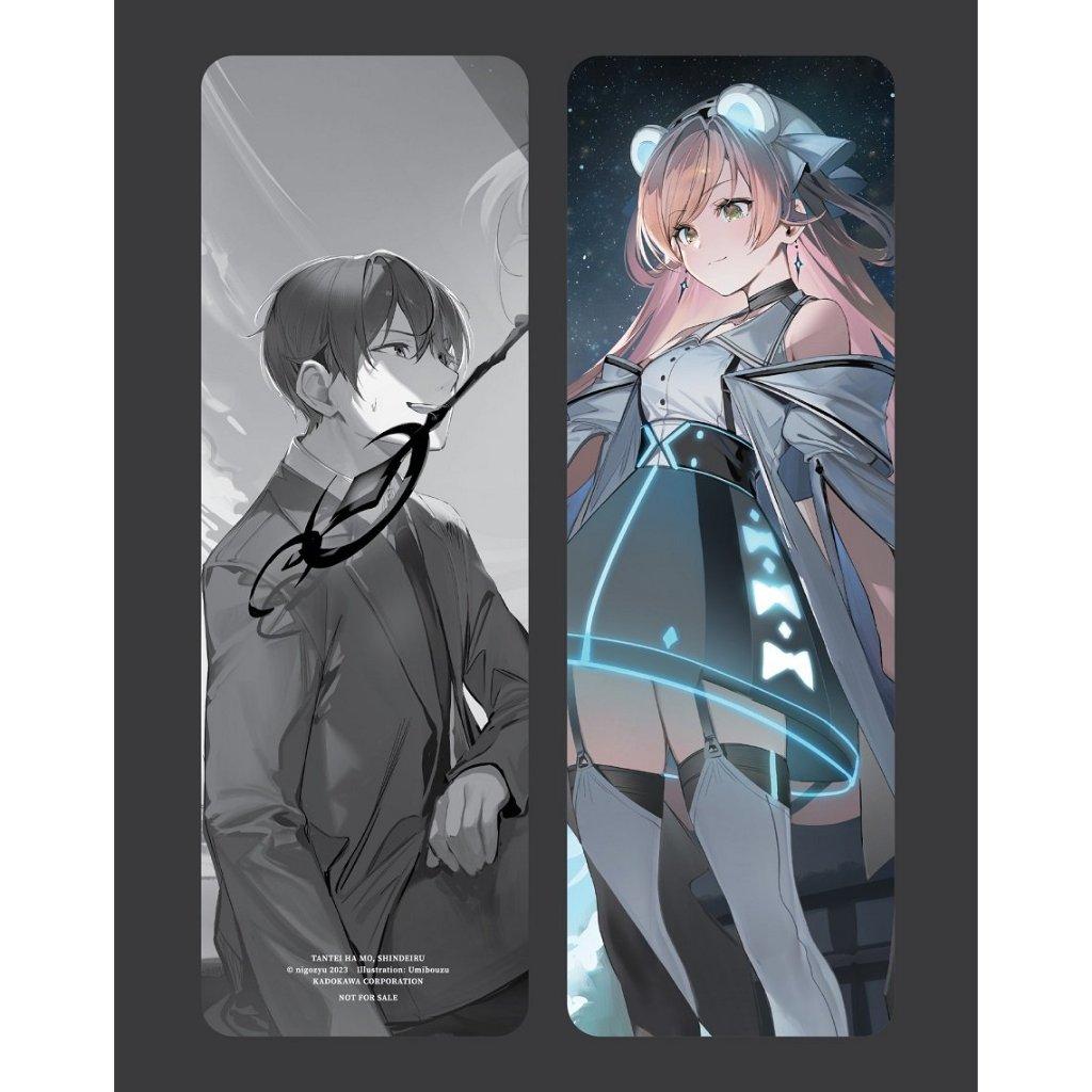 Sách Thám tử đã chết - Tập 8 - Bản phổ thông và đặc biệt - Light Novel