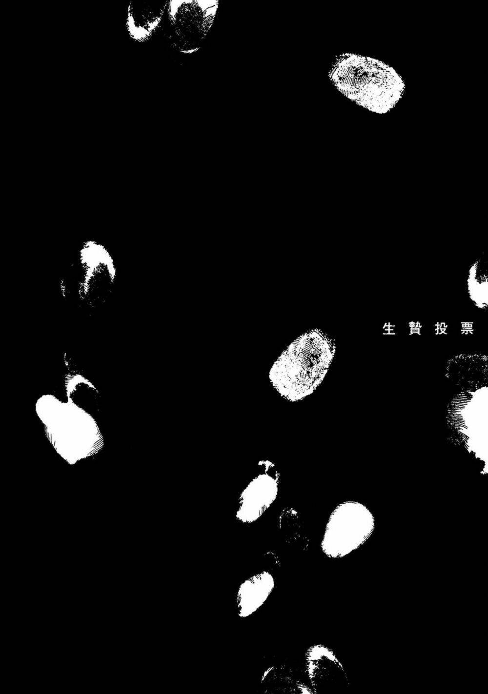 ikenie touhyou chapter 8 32