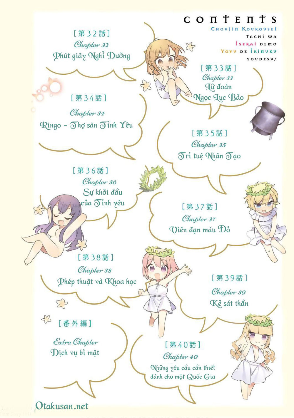 choujin koukousei-tachi wa isekai demo yoyuu de ikinuku you desu [manga] chapter 32 2