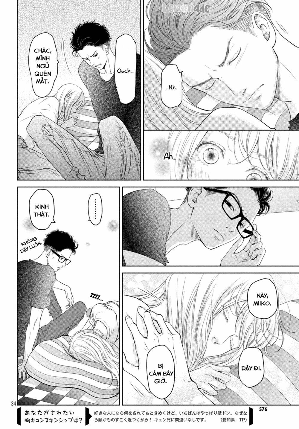 living no matsunaga-san chapter 3 36