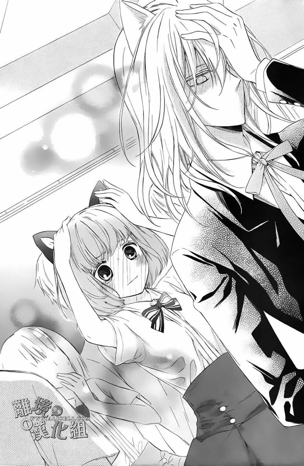 kedamono ni lolipop chapter 1 32