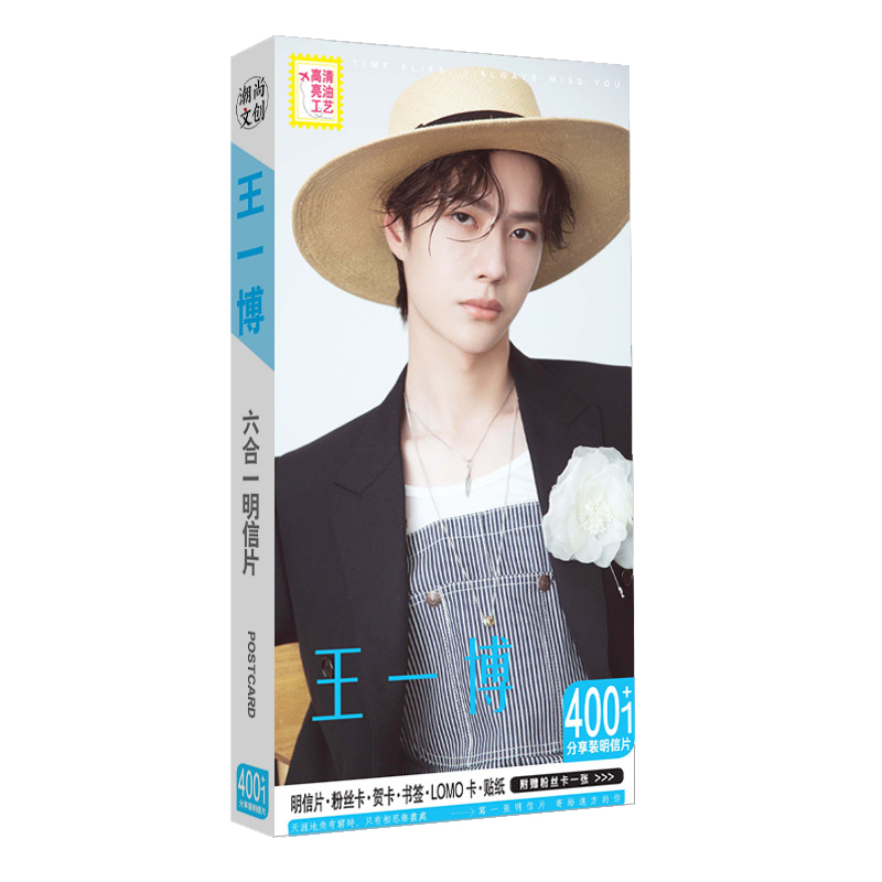 Postcard Vương Nhất Bác