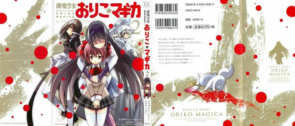 puella magi oriko magica chapter 4 2
