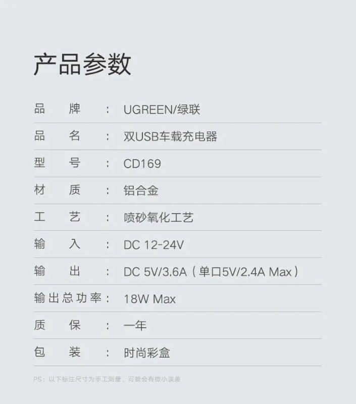 Ugreen UG50591CD169TK 3.6A màu Xám Bộ sạc ô tô 2 cổng USB cao cấp - HÀNG CHÍNH HÃNG