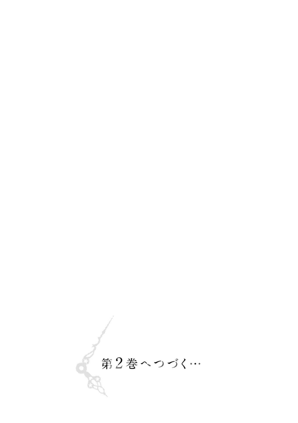 kimi ga shinu natsu ni chapter 4 45