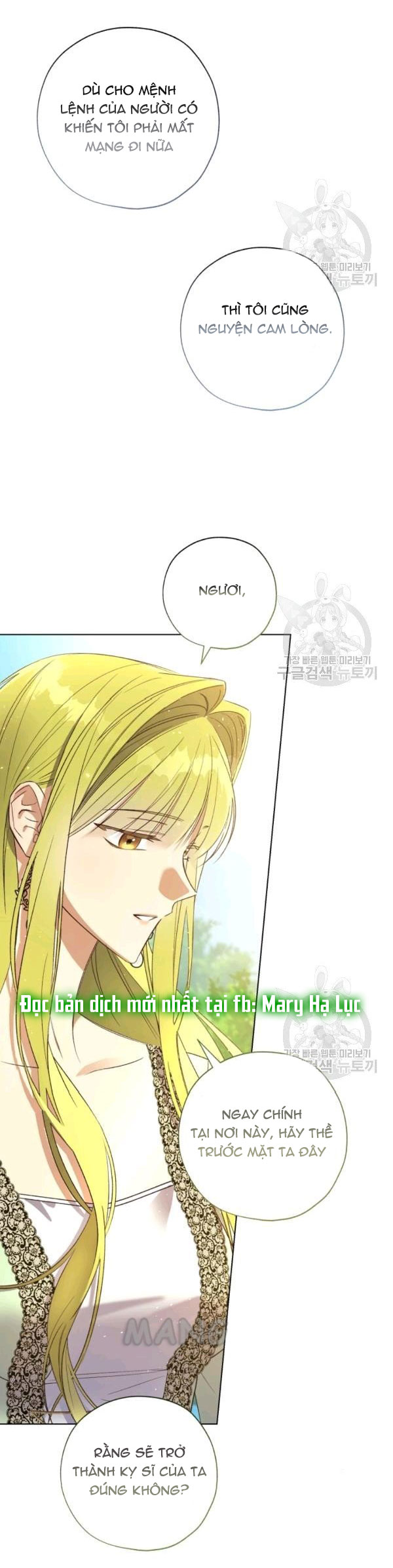 công chúa khắc ấn kẻ phản nghịch chapter 40 26