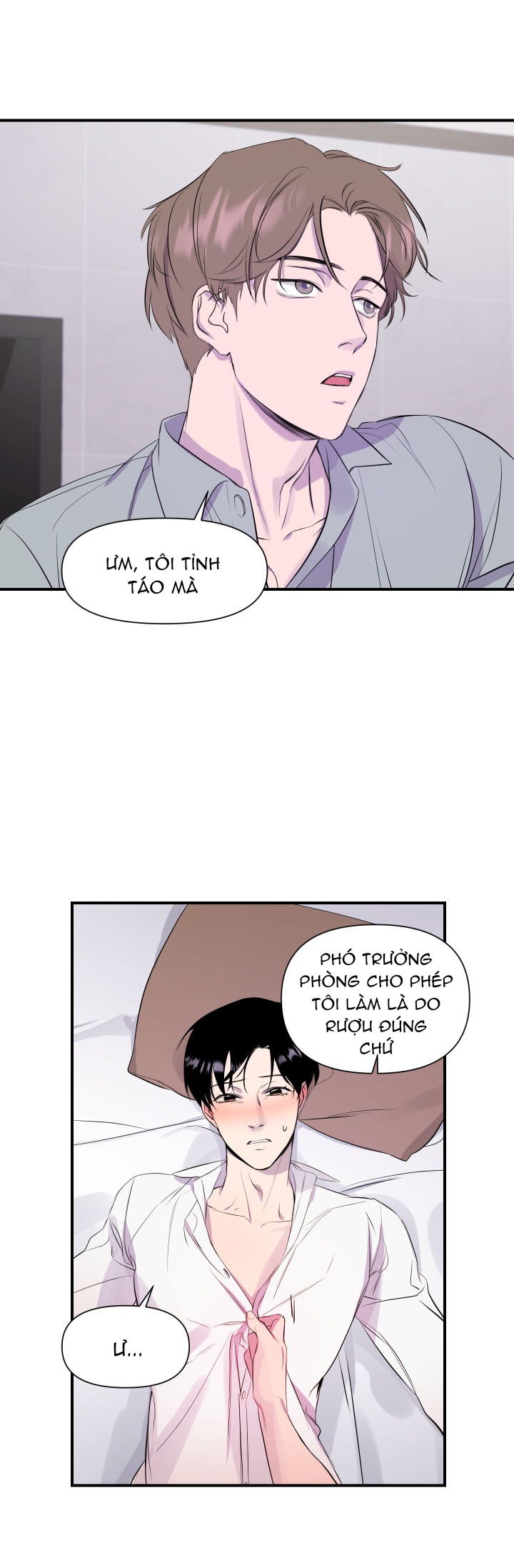 imitation gold chapter 2 10