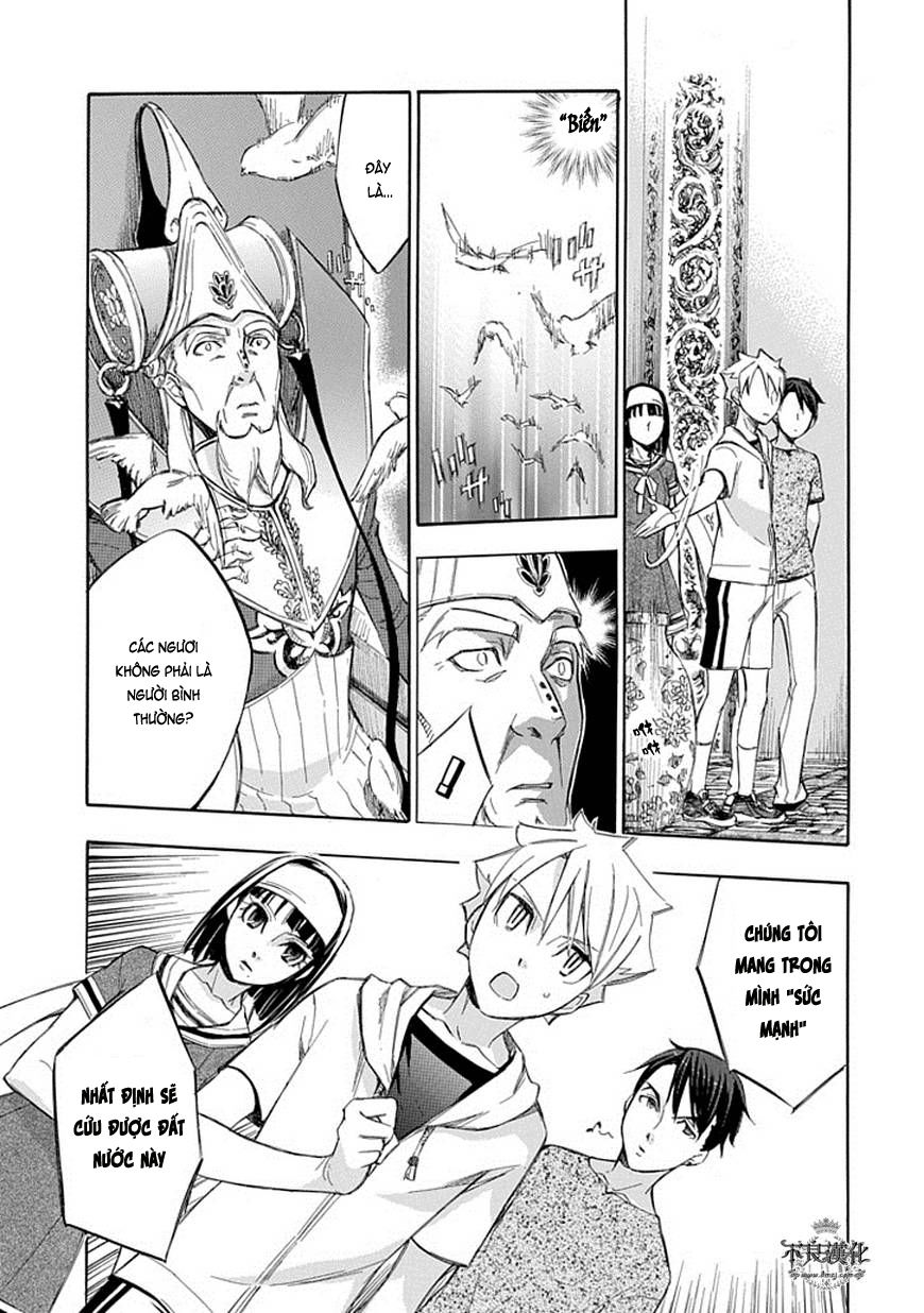 aphorism chapter 61 13