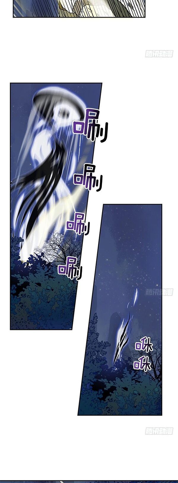 học sĩ tái sinh chapter 120.5 2