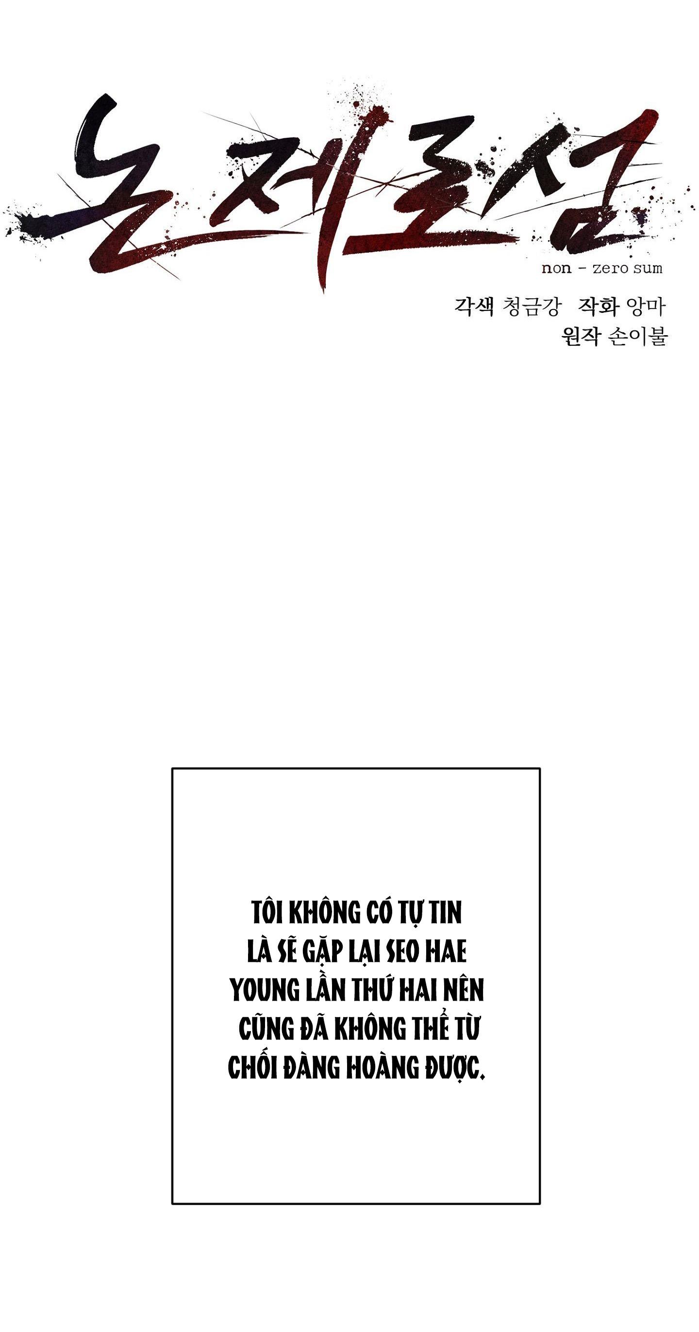 non zero sum chapter 22 23