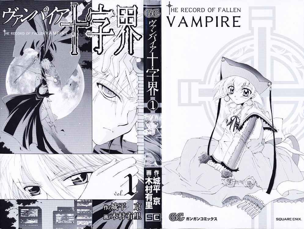 record of fallen vampire chapter 13 51