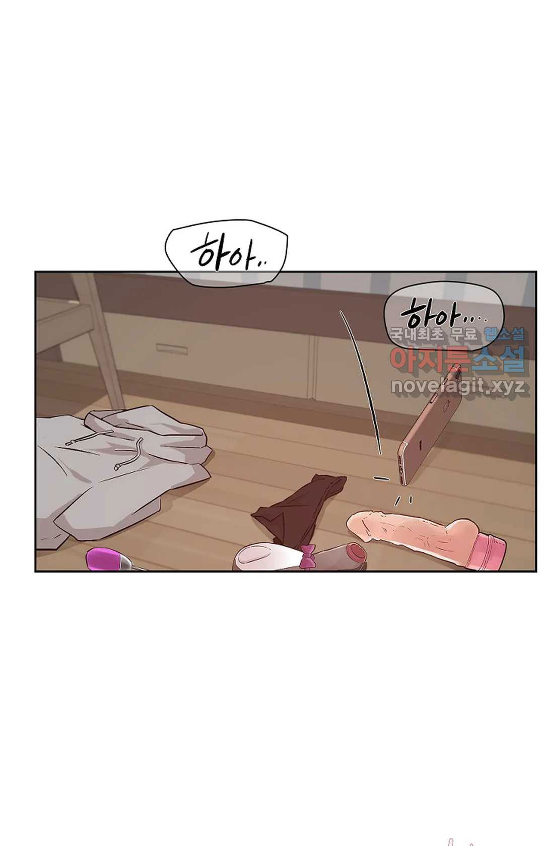 [18+] công tư phân minh chapter 53.2 9