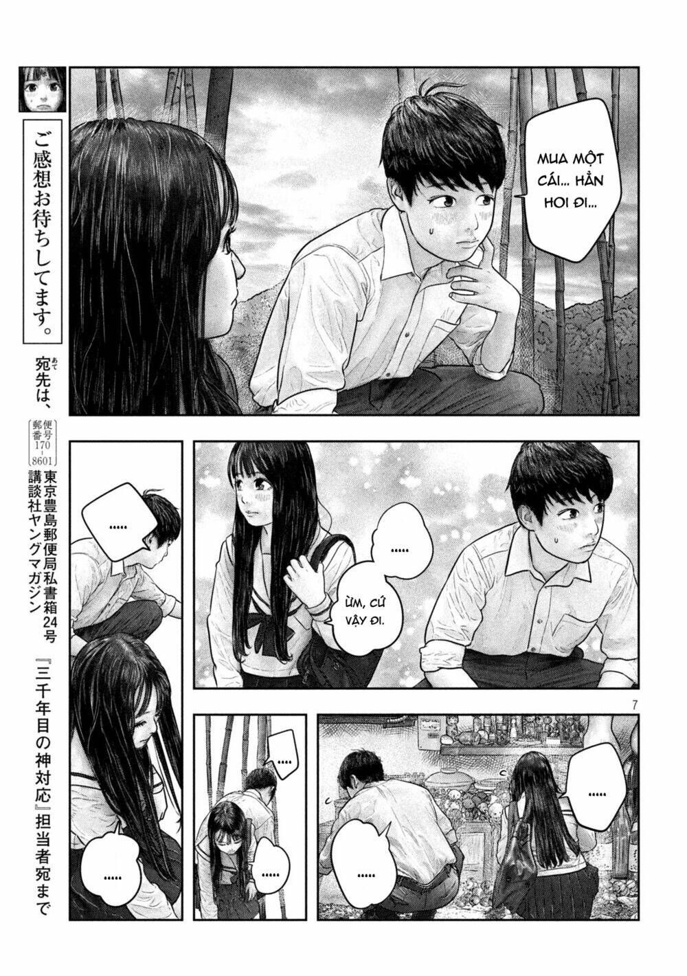 sanzennenme no kami taiou chapter 29 6