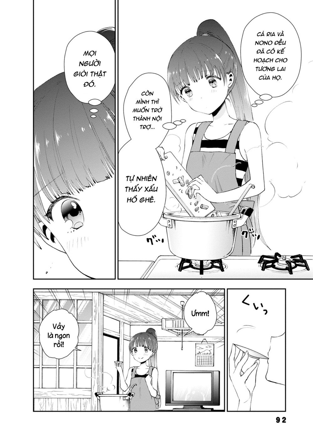 umisaki lilac chapter 25 4