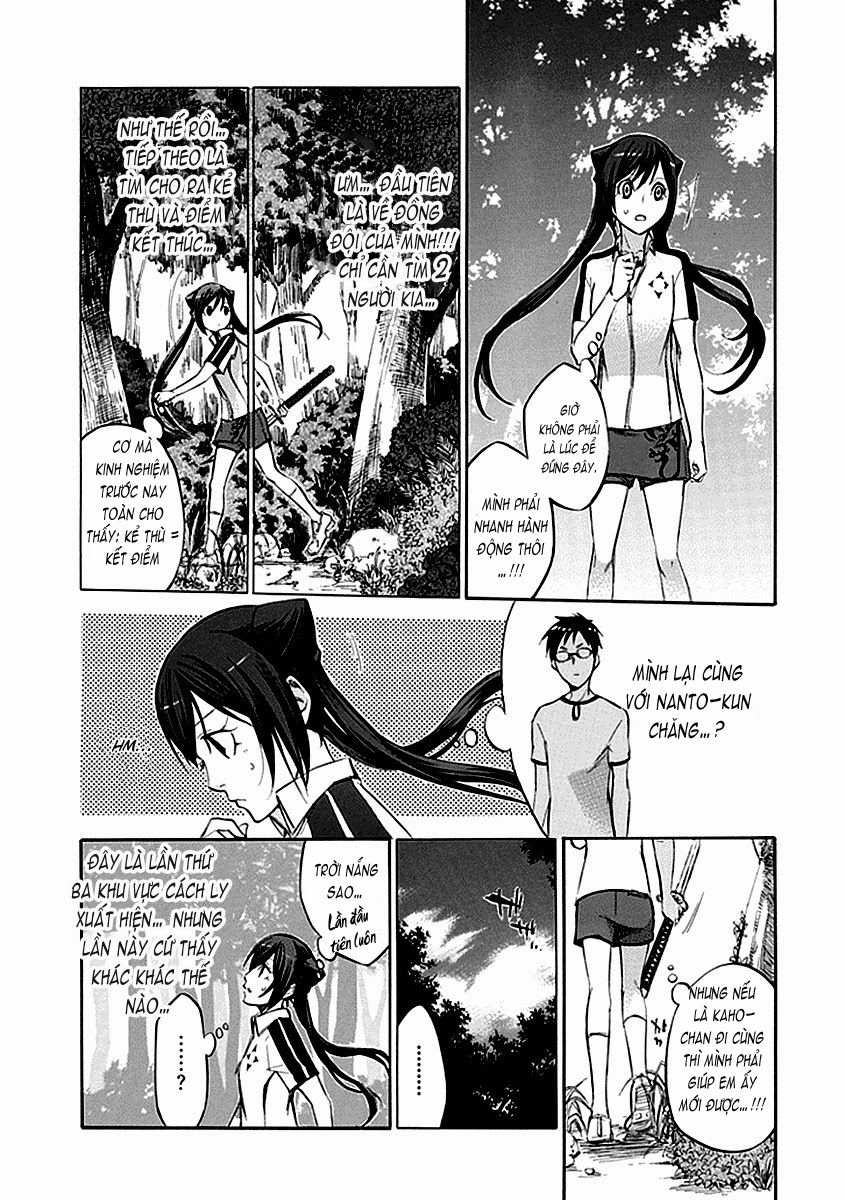 aphorism chapter 48 16