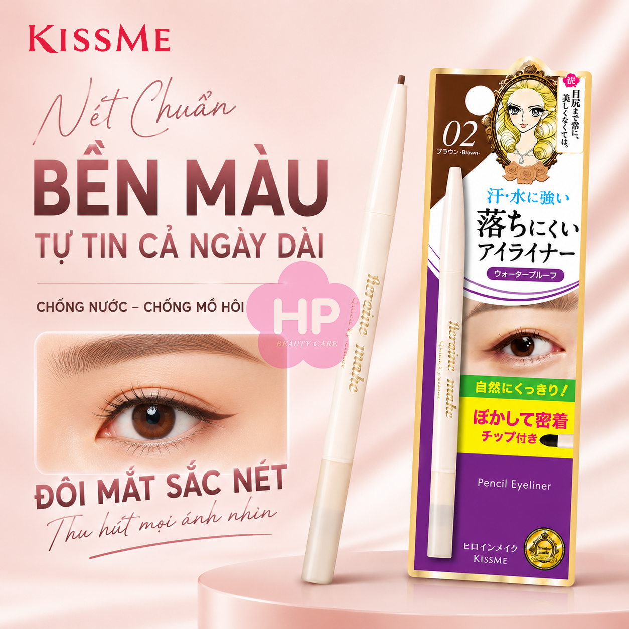 Bút Chì Sáp Kẻ Mí Mắt Chống Trôi Dạng Xoay Nét Vẽ Tự Nhiên Màu Nâu #02 Kissme Heroine Make 0.1 G
