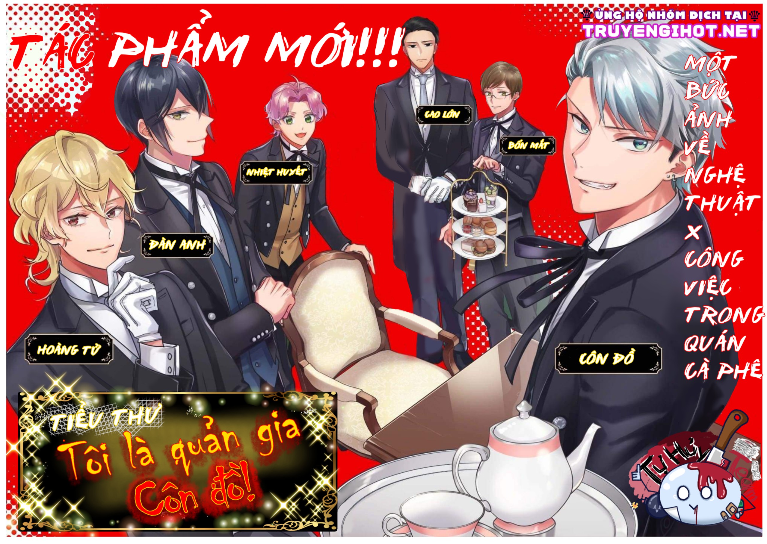 tiểu thư, tôi là quản gia côn đồ! chapter 1 1