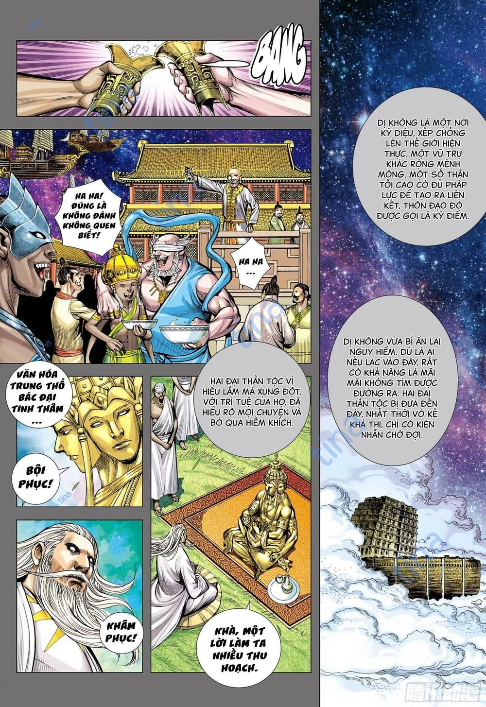 đại viên hồn - tây du tiền truyện chapter 76 10