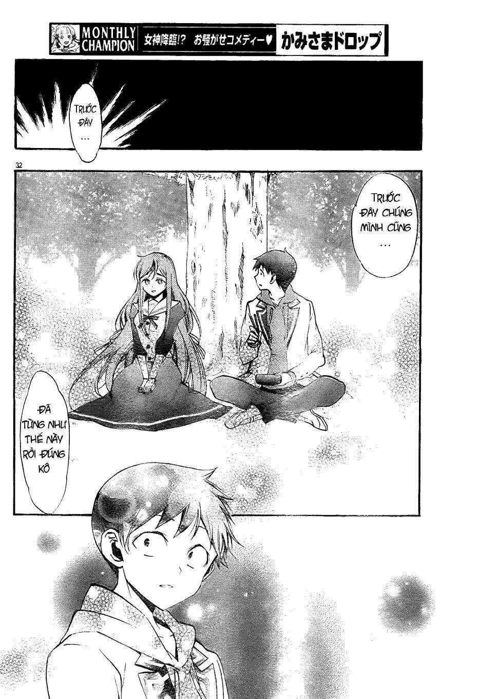 kami-sama drop chapter 8 33