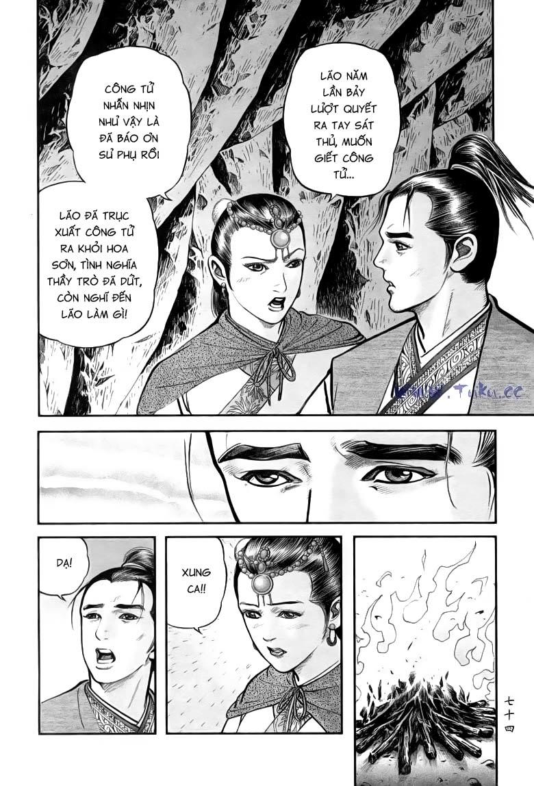 tiếu ngạo giang hồ chapter 74.2 6