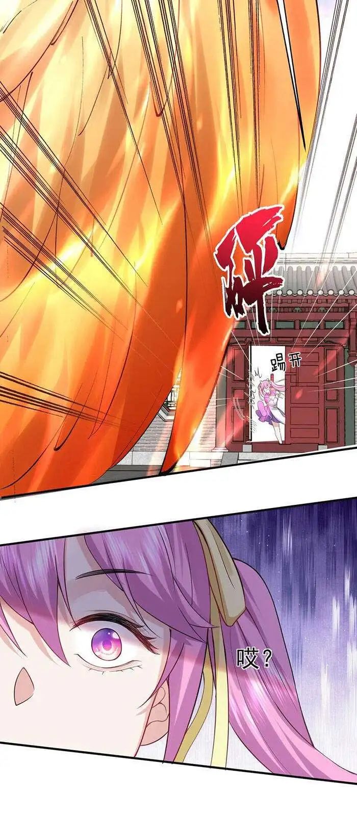 Ta Vô Địch Lúc Nào chapter 0 9