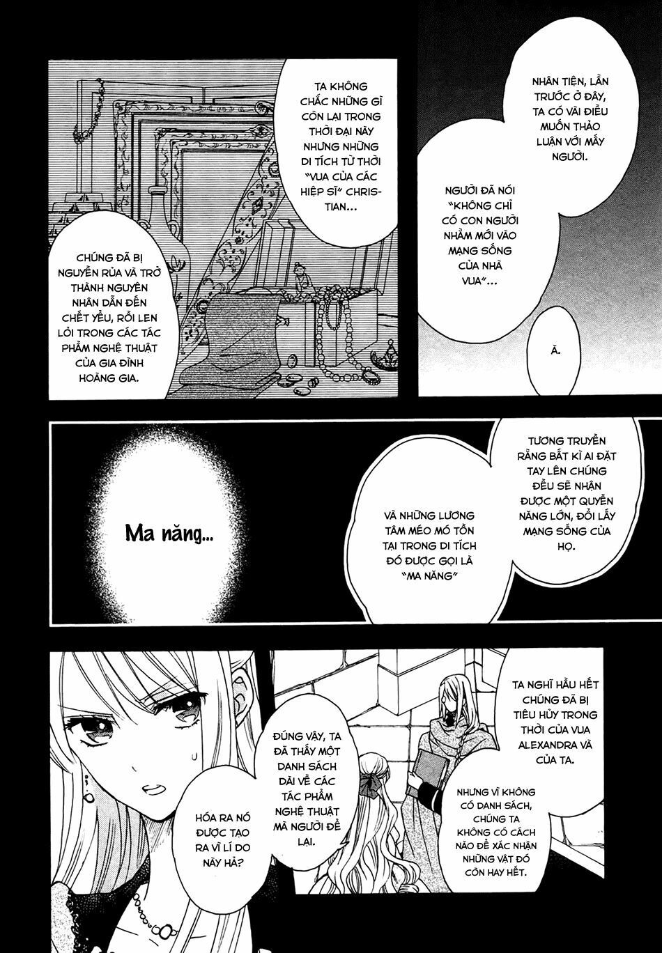 okobore hime to entaku no kishi chapter 3 10