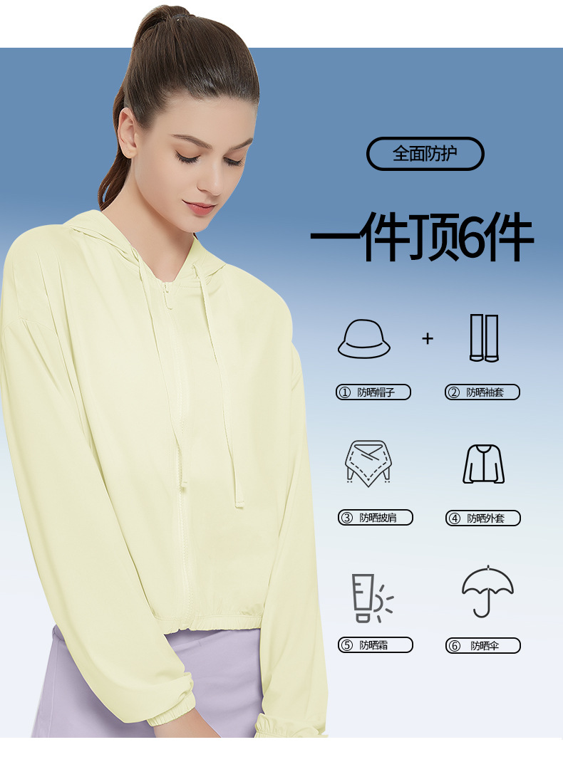Áo khoác nữ vải lụa mỏng nhẹ mát lạnh đi nắng chống tia UV