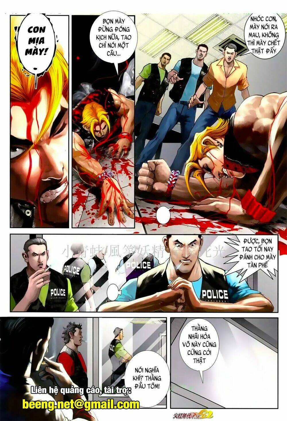 hỏa hồng niên đại hắc cốt đường chapter 1066 13