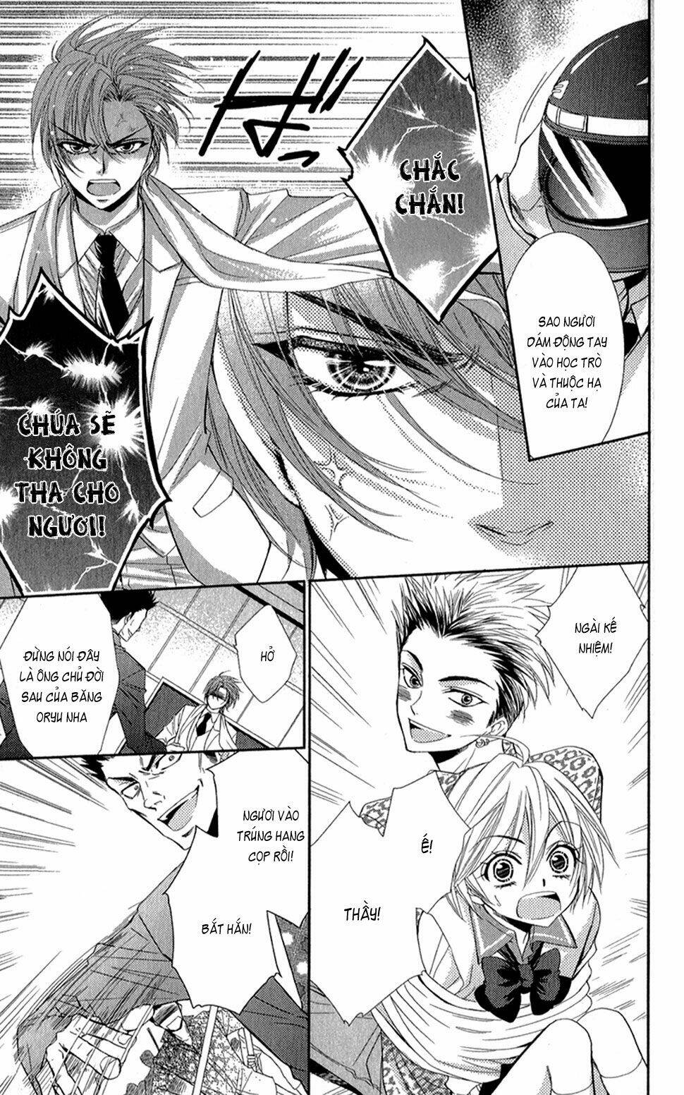 oniisamakata, goranshin! chapter 4 24