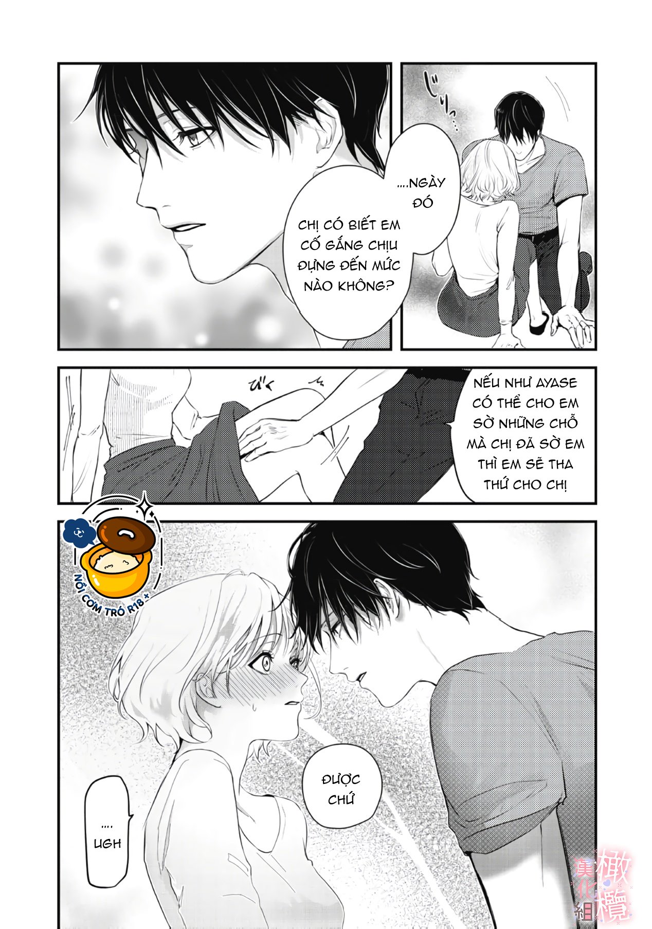 không thể ngừng yêu shinomiya-kun chapter 1.2 6