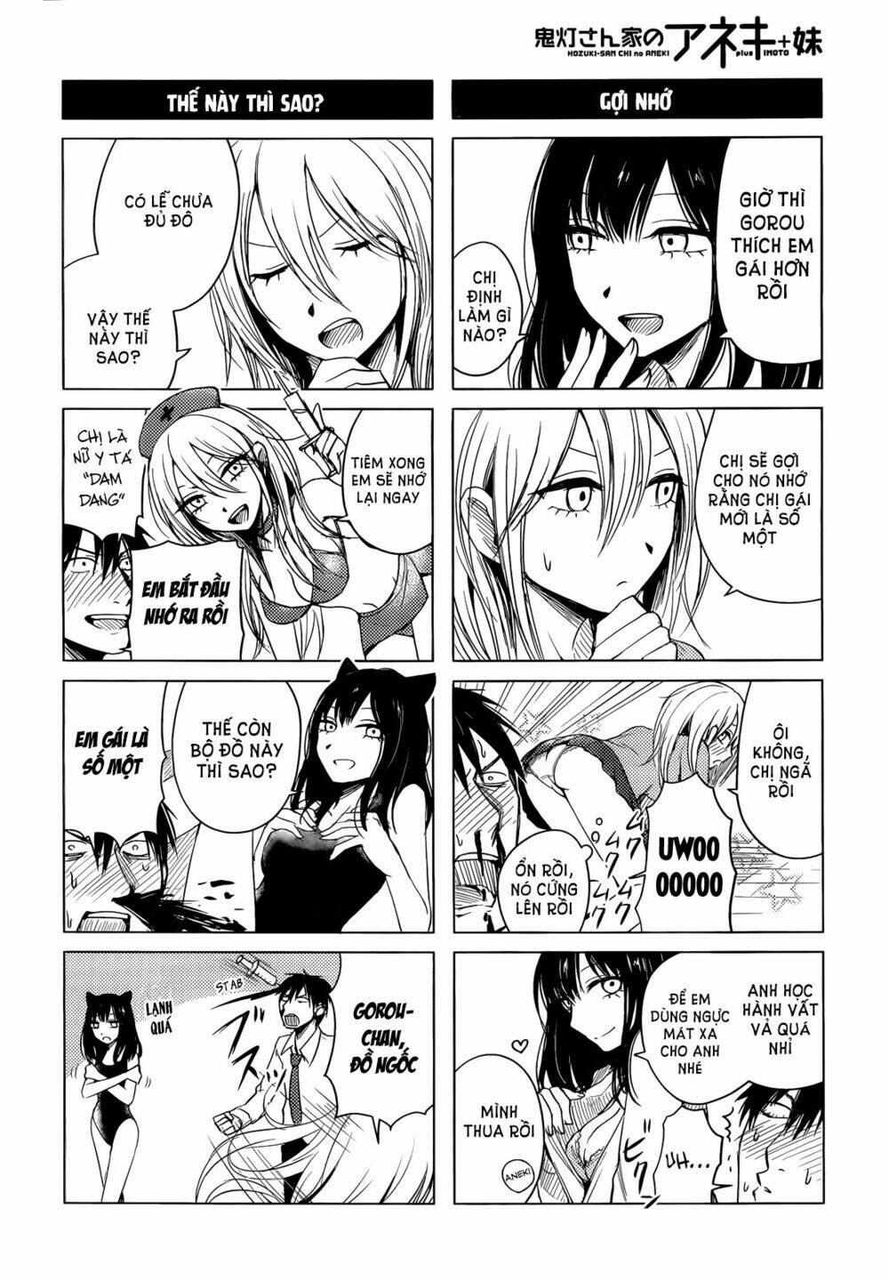 hoozuki-san chi no aneki + imouto chapter 1 30