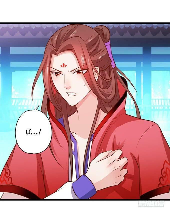 hồ tiên hung bạo chapter 108 30