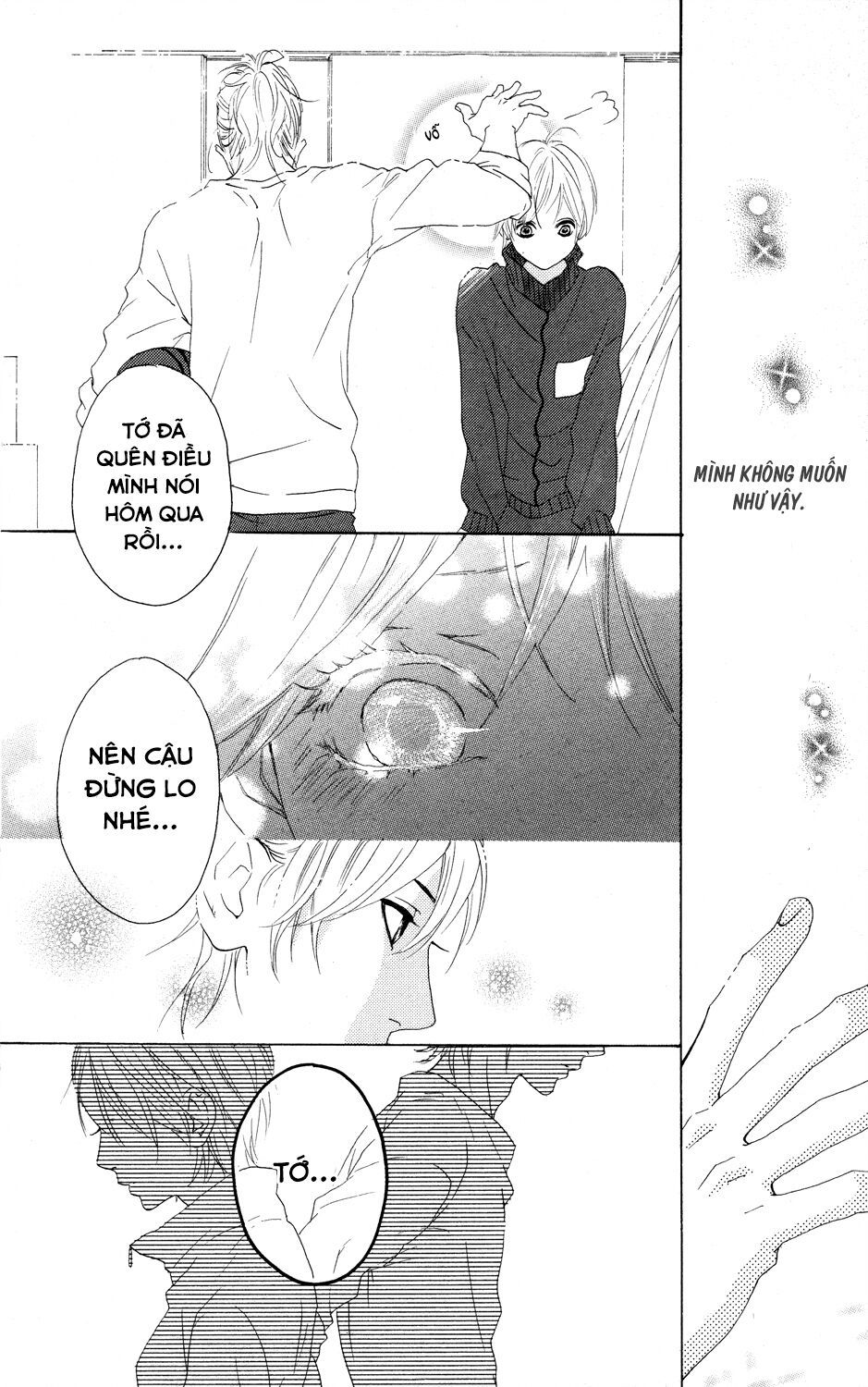 sugars (yamamori mika) chapter 1 30