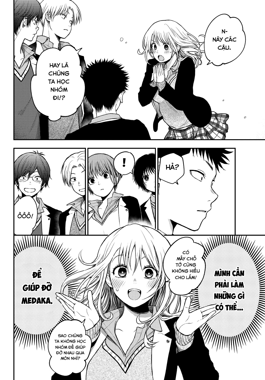 Kuroiwa Medaka Ni Watashi No Kawaii Ga Tsuujinai chapter 78 8