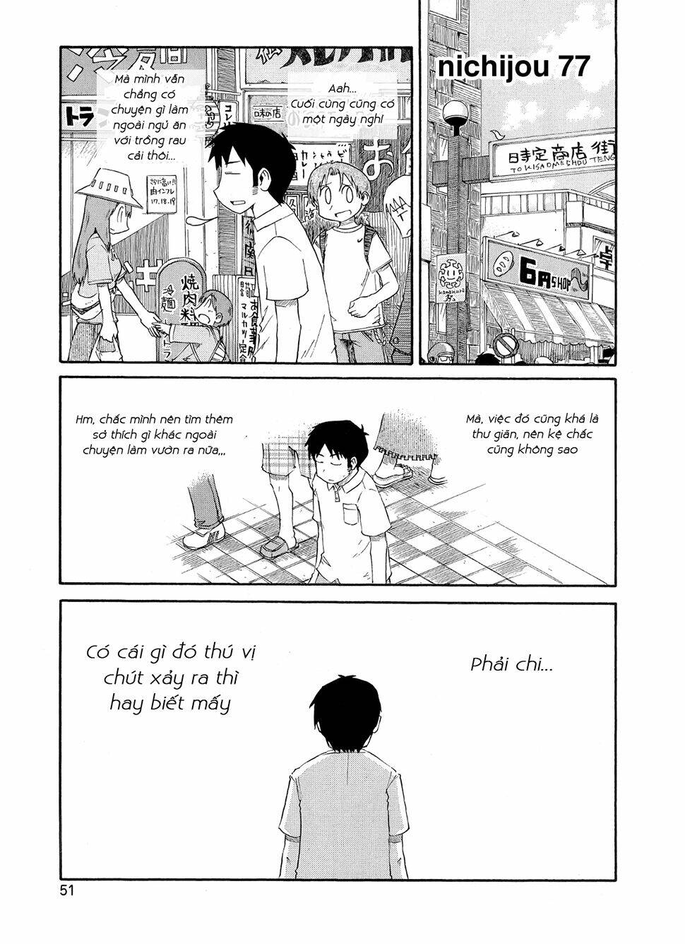 nichijou chapter 77 1