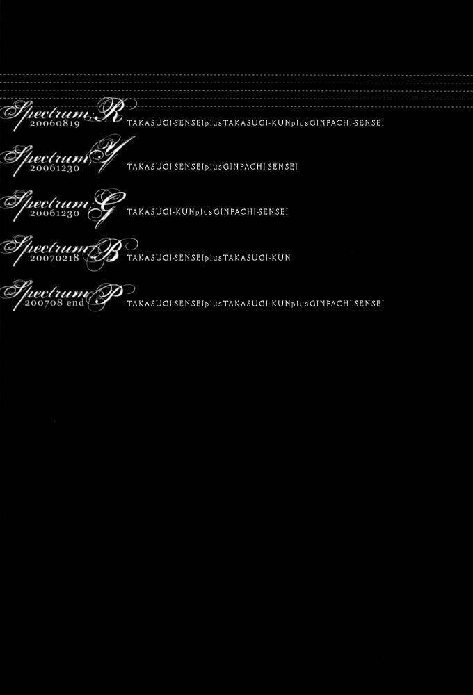 linh hồn bạc dj - spectrum chapter 3 5