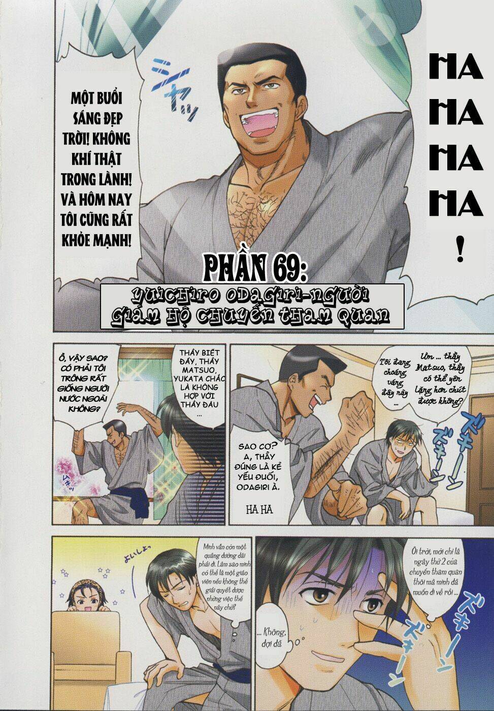 joshikousei chapter 69 8