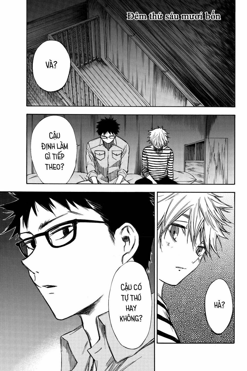 hone ga kusaru made chapter 64 1