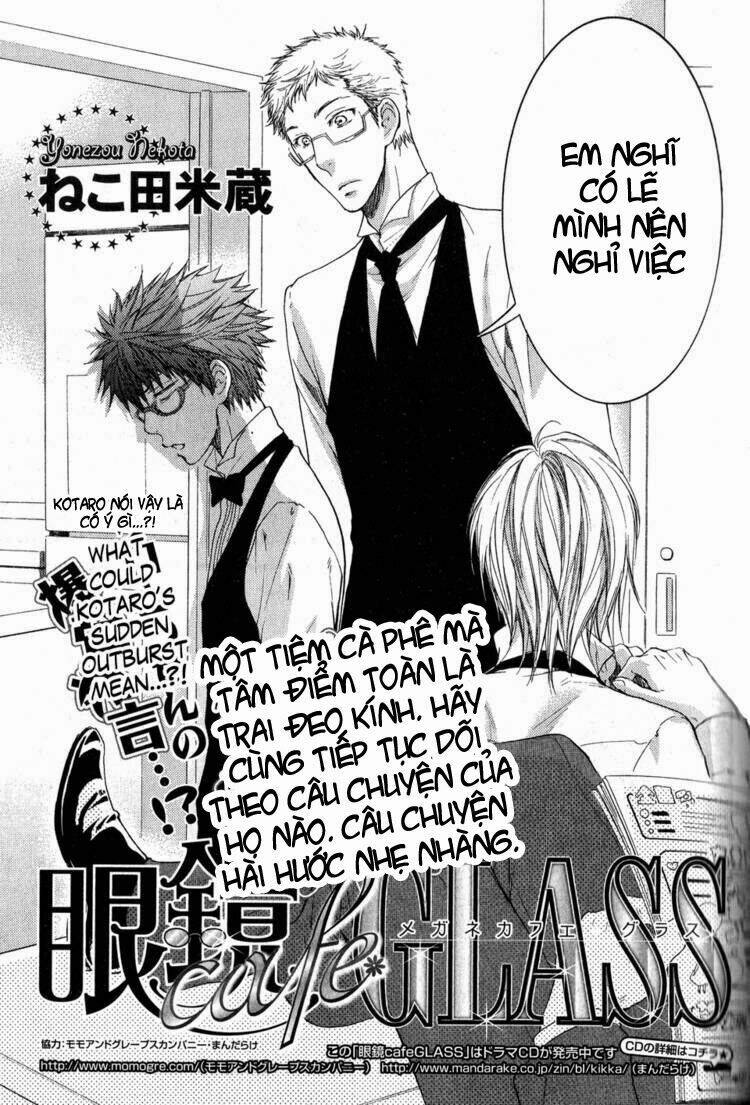 megane cafe glass chapter 5 7