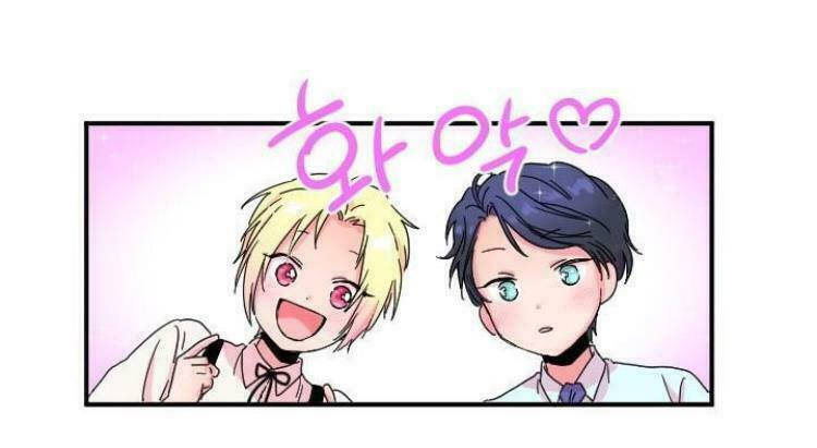 lady baby chapter 2 10