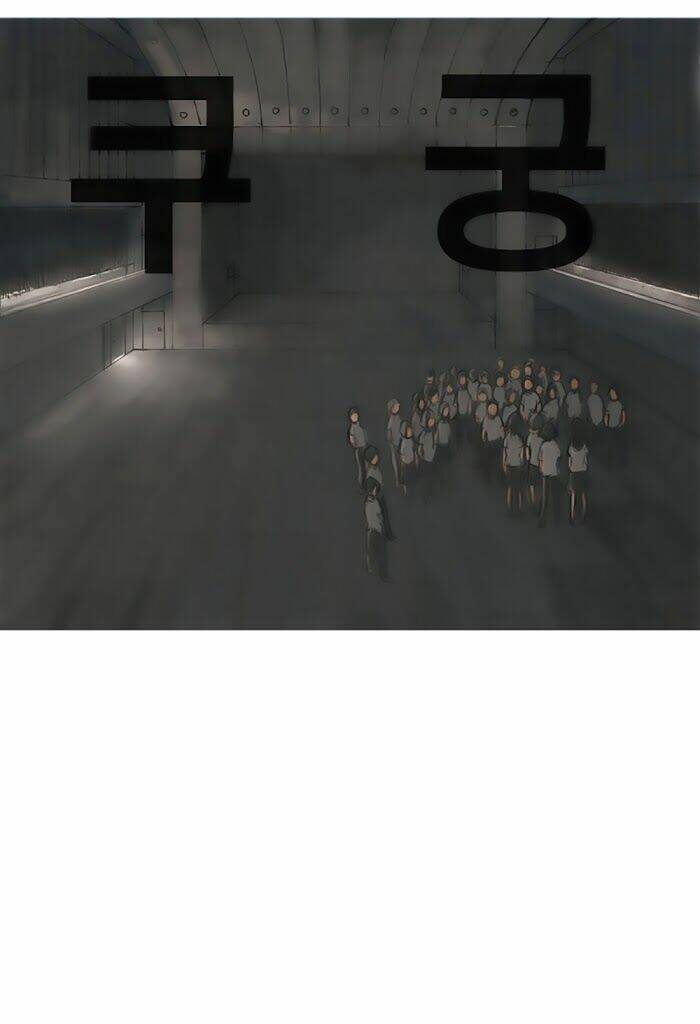 impulse - xung lực chapter 2 54