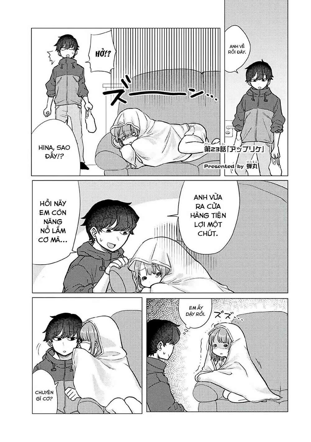 zettai ni furo ni hairitakunai kanojo vs zettai ni furo ni iretai kareshi chapter 23 2