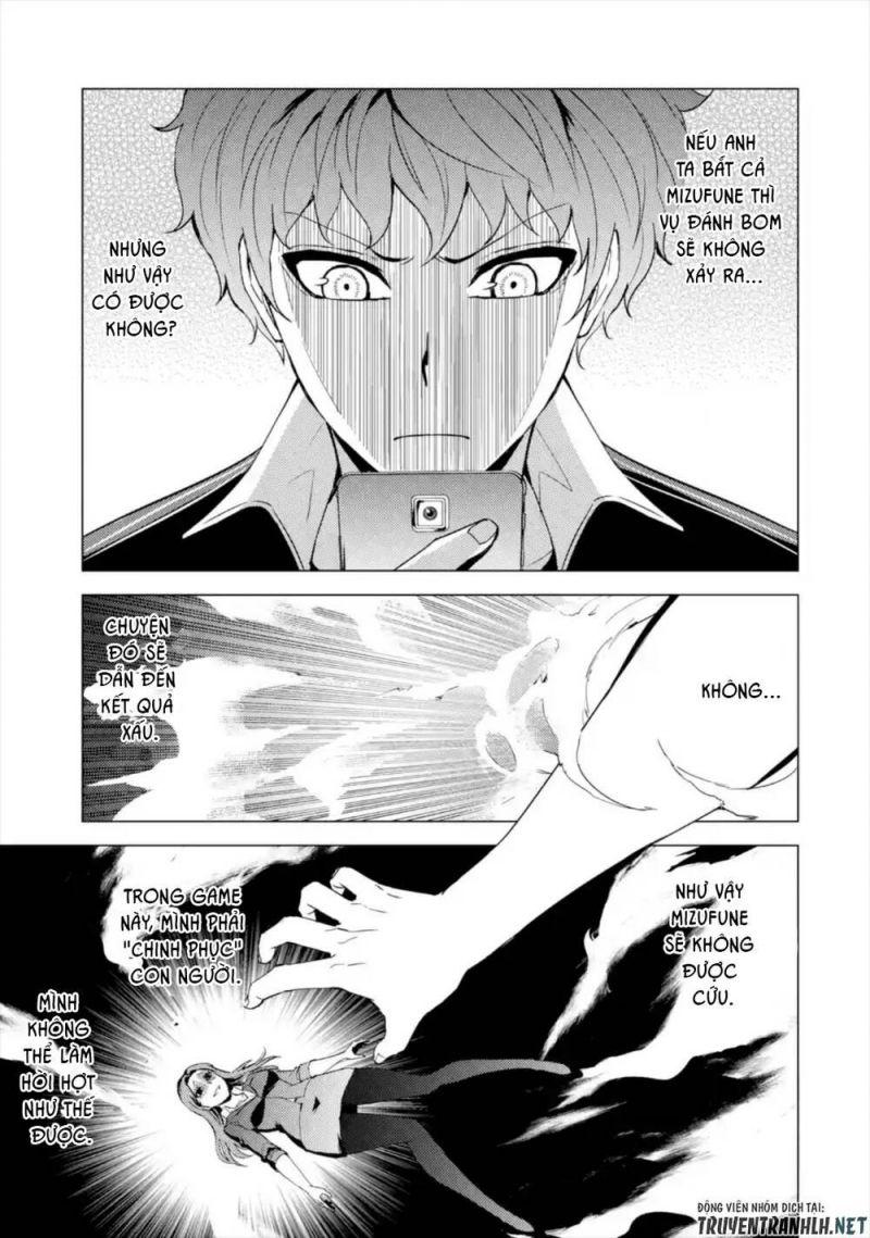 ore no genjitsu wa renai game?? ka to omottara inochigake no game datta chapter 43 21