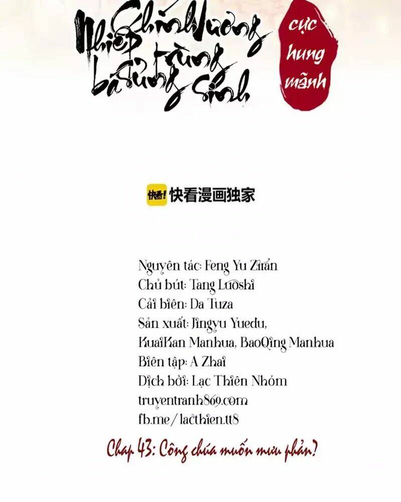 trọng sinh bá sủng nhiếp chính vương quá mạnh mẽ chapter 43 2