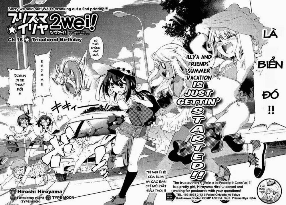 fate/kaleid liner prisma illya 2wei! chapter 18 2